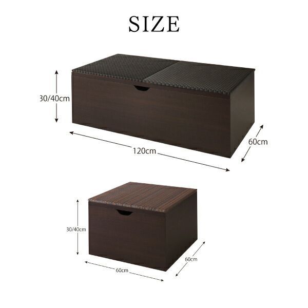 畳ボックス収納