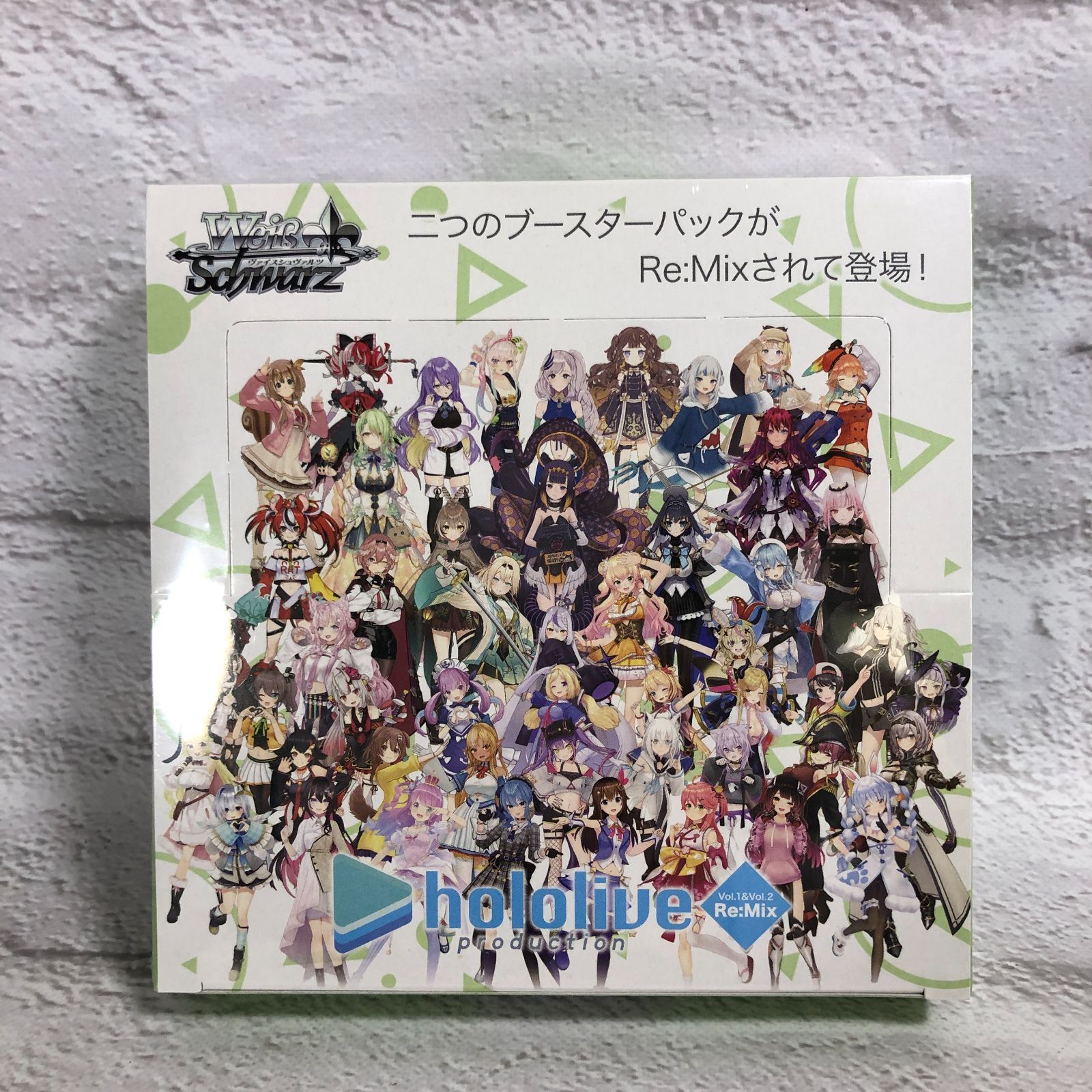 ヴァイスシュヴァルツ パック Vol.1&Vol.2 Re:Mix ホロライブ ヴァイス