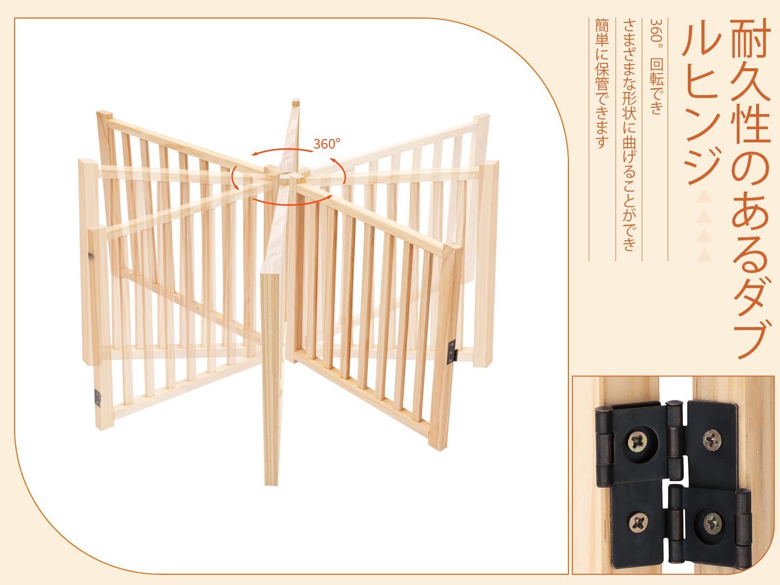 ペット用家具フェンス 安全柵
