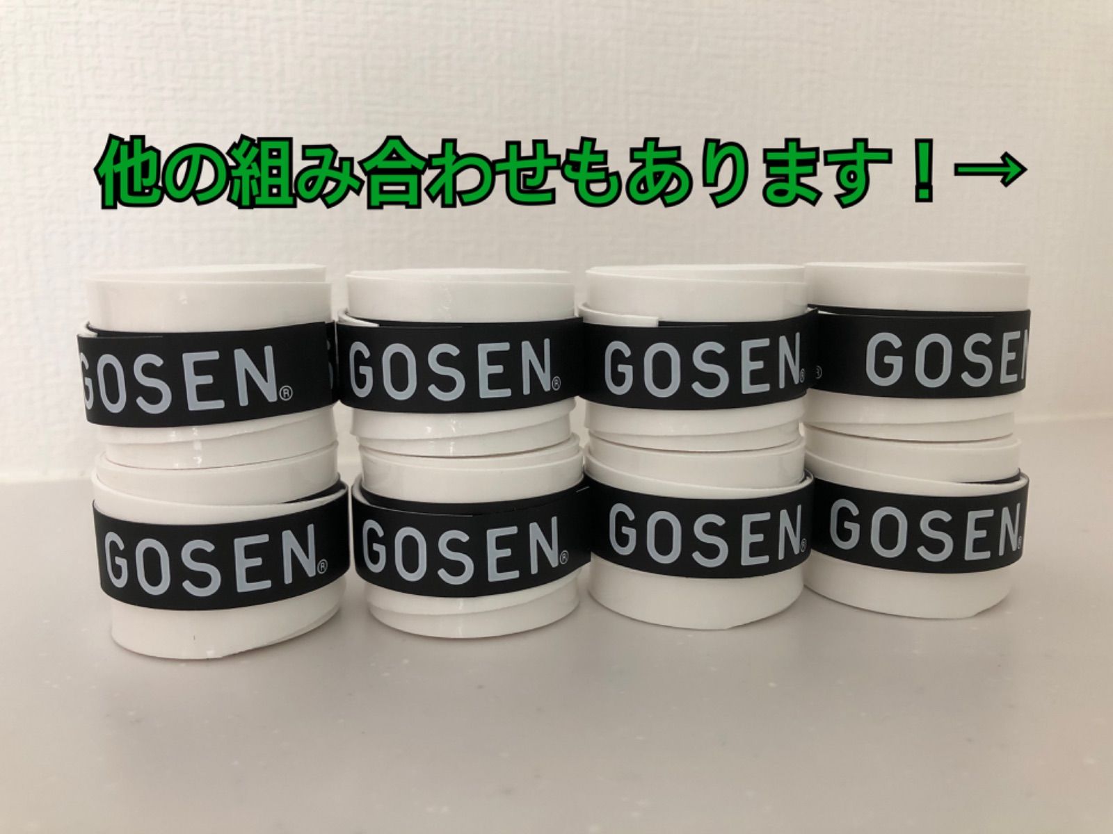 日本人気超絶の GOSEN グリップテープ 2個 迅速発送 黒色 ゴーセン 色変更可ブラック10