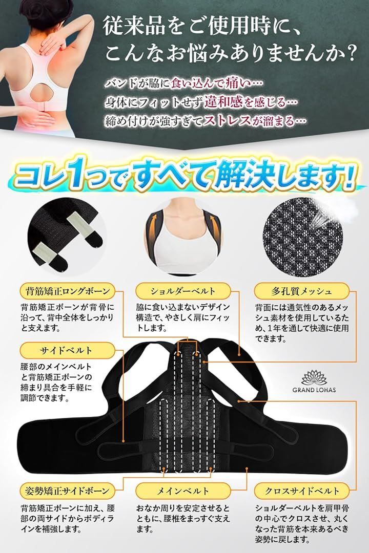 JJZXD 調節可能な姿勢補正装置バックサポート肩の姿勢固定士の