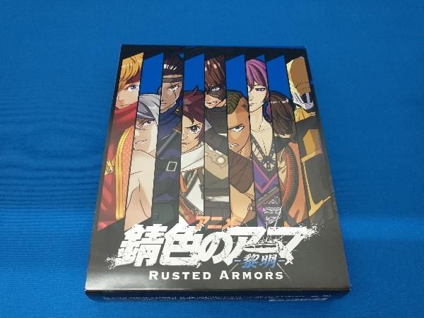 錆色のアーマ-黎明- Blu-ray Box 上下巻 全巻セット Amazon.co.jp: アニメ「錆色のアーマ -黎明-」Blu-ray Box 下巻