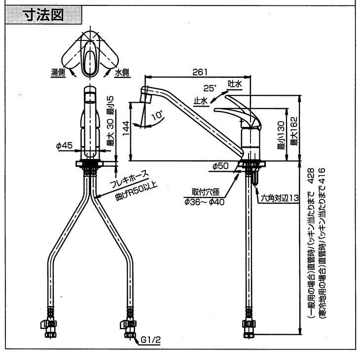 SANEI キッチン用 シングルワンホール混合栓 エコ 節約 K87110ETJV-13