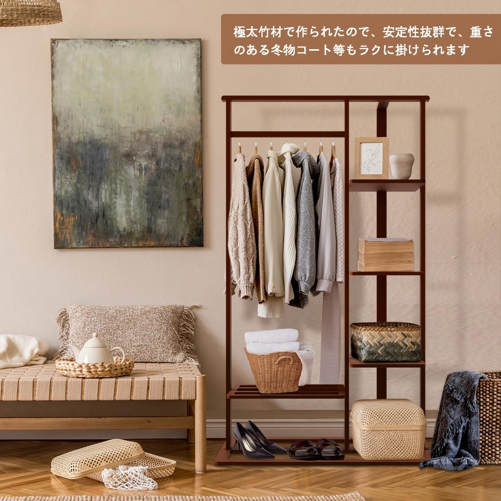 ワードローブ 木製伸縮式クローゼットハンガー 横伸縮 【中古】【一部