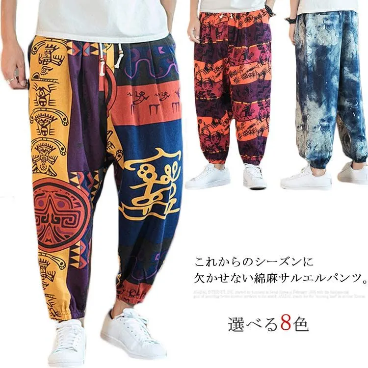 monks/ nop de nod ⿻ リネン 7分丈 サルエルパンツ 夏 monks/ nop de nod ⿻ リネン 7分丈 サルエルパンツ 夏 楽天市場