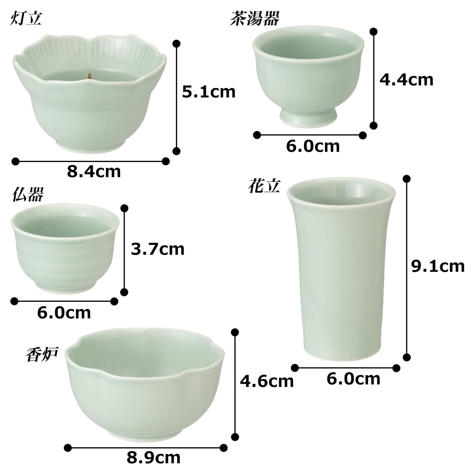 五具足 仏具セット 花立(花瓶)、ろうそく立て(灯立)、仏飯器(ご飯入れ