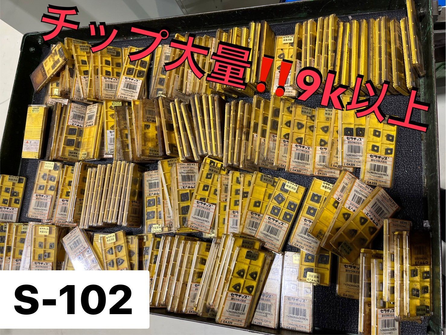 三和体育 スポーツ用具 学校用具 室内用抗菌カラ-マット （レッド） 120×300×5 S-9843 特殊送料(ランク：E) (SWT) (Q41CD) 三和体育 スポーツ用具 学校用具 室内用抗菌カラ-マット （レッド