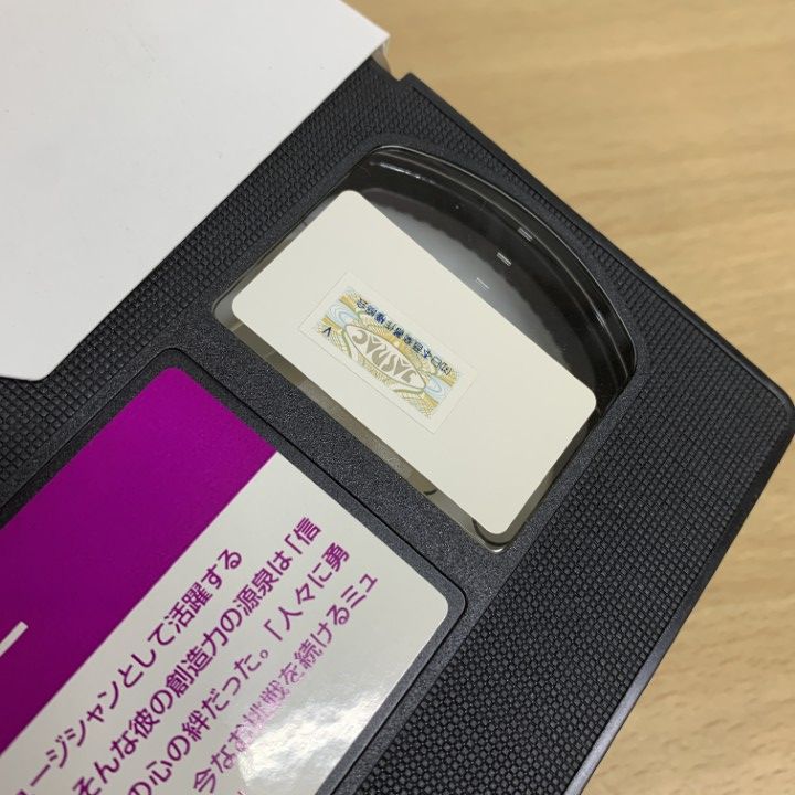 ■05)【同梱不可】【未開封多数】新対話シリーズ・人間革命など創価学会 VHSまとめ売り約185点大量セット/ビデオ/牧口常三郎/池田大作/B □05)【同梱不可】【未開封多数】新対話シリーズ・人間革命など