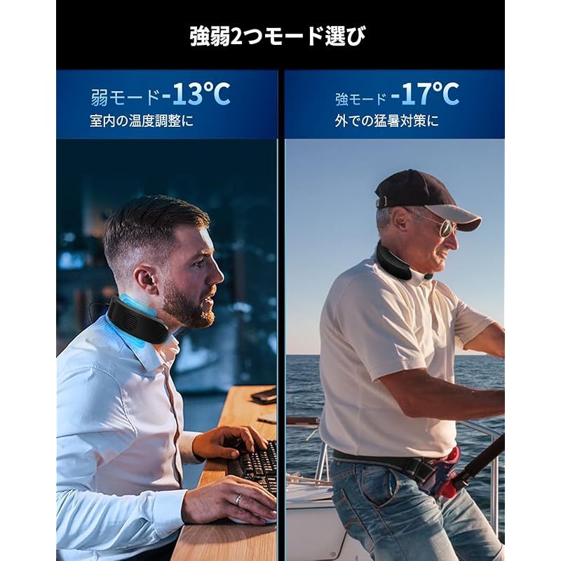 ペルチェ素子 ネッククーラー 冷却プレート 30000mAhバッテリ 2個 ②