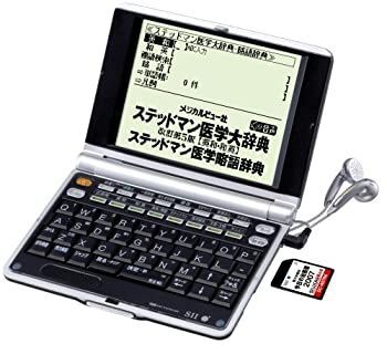 医療用電子辞書(専用) SEIKO IC DICTIONARY 電子辞書 SR-V7900NK2 医学モデル ステッドマン