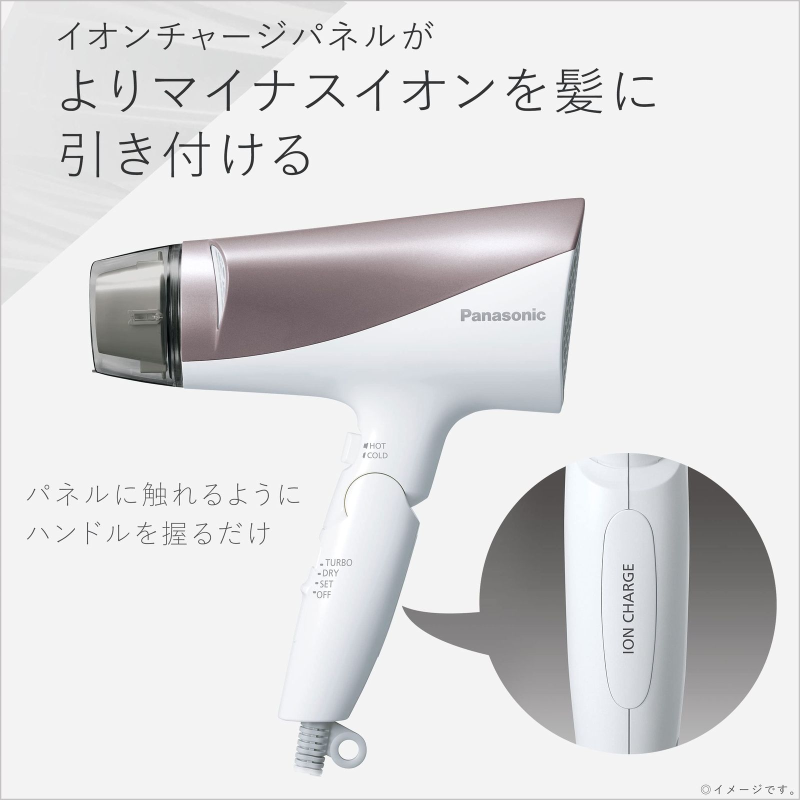 ブラウン調 EH-NE6G-T