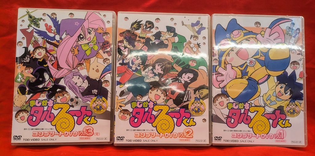 まじかる☆タルるートくん コンプリートDVD VOL.3 ディスクのみ Amazon.co.jp: まじかる☆タルるートくん コンプリートDVD VOL.3
