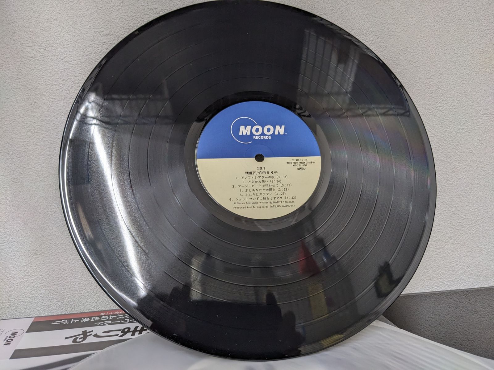 竹内まりや ヴァラエティ 帯付き ⁄ レコード MOON-28018 公式通販 LP 