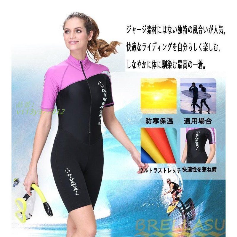 製ファスナ 水着
