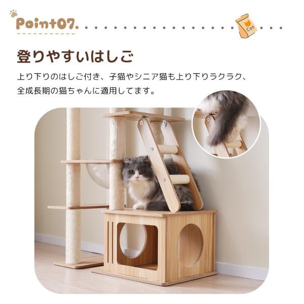 キャットタワー 木製 猫 据え置き 全高196cm多頭飼い 大型 麻紐 宇宙船ハンモック付き 隠れ家 展望台 麻紐 猫ハウス 爪とぎ 猫タワー ペット用品 猫用品 爆買 STEELWINDOWSANDDOORS_COM