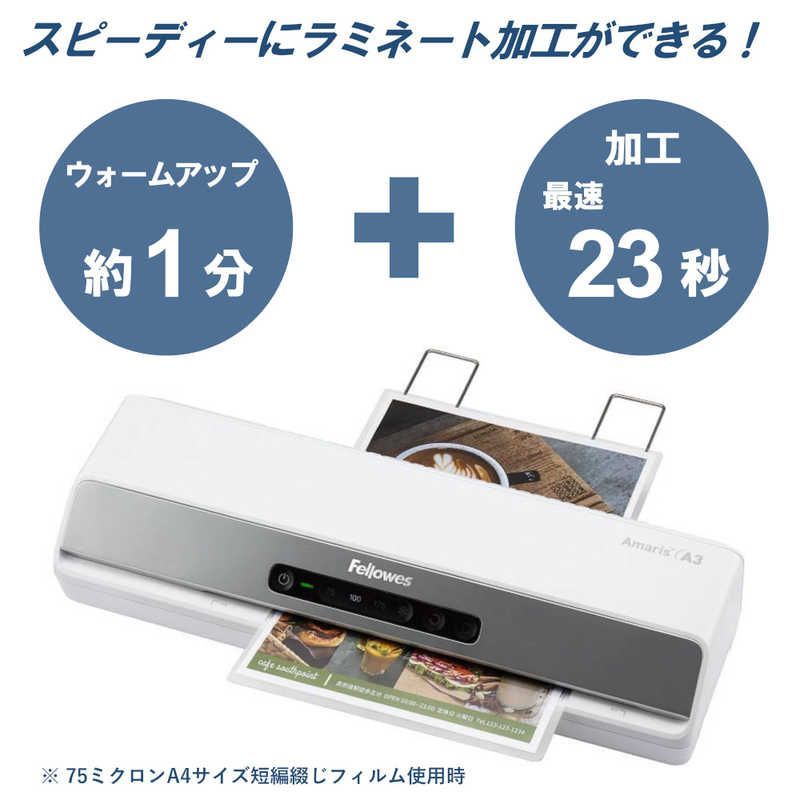 フェローズ A3 ラミネーター Amaris 未使用品 新品 未開封 】 フェローズ ラミネーター Amaris A3-R [A3サイズ