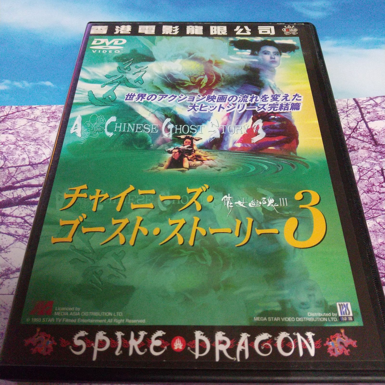 樋口可南子 ベッドタイムアイズ ビデオ VHS Amazon.co.jp: ◇ 激レア『ベッド・タイム・アイズ 樋口可南子