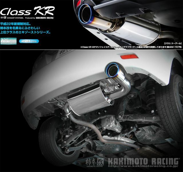 ゼファー400 ワルツ機械 4-2 エキパイのみ エキパイxjr用ワルツ2-1cbx