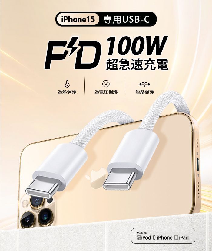 Type C-Type C PD タイプC 【0.25M】 充電ケーブル 充電器 E-Markチップ 急速 PC ノートブック IPhone/Switch/Mac Book/iPad Pro/Android HUAWEI KBC