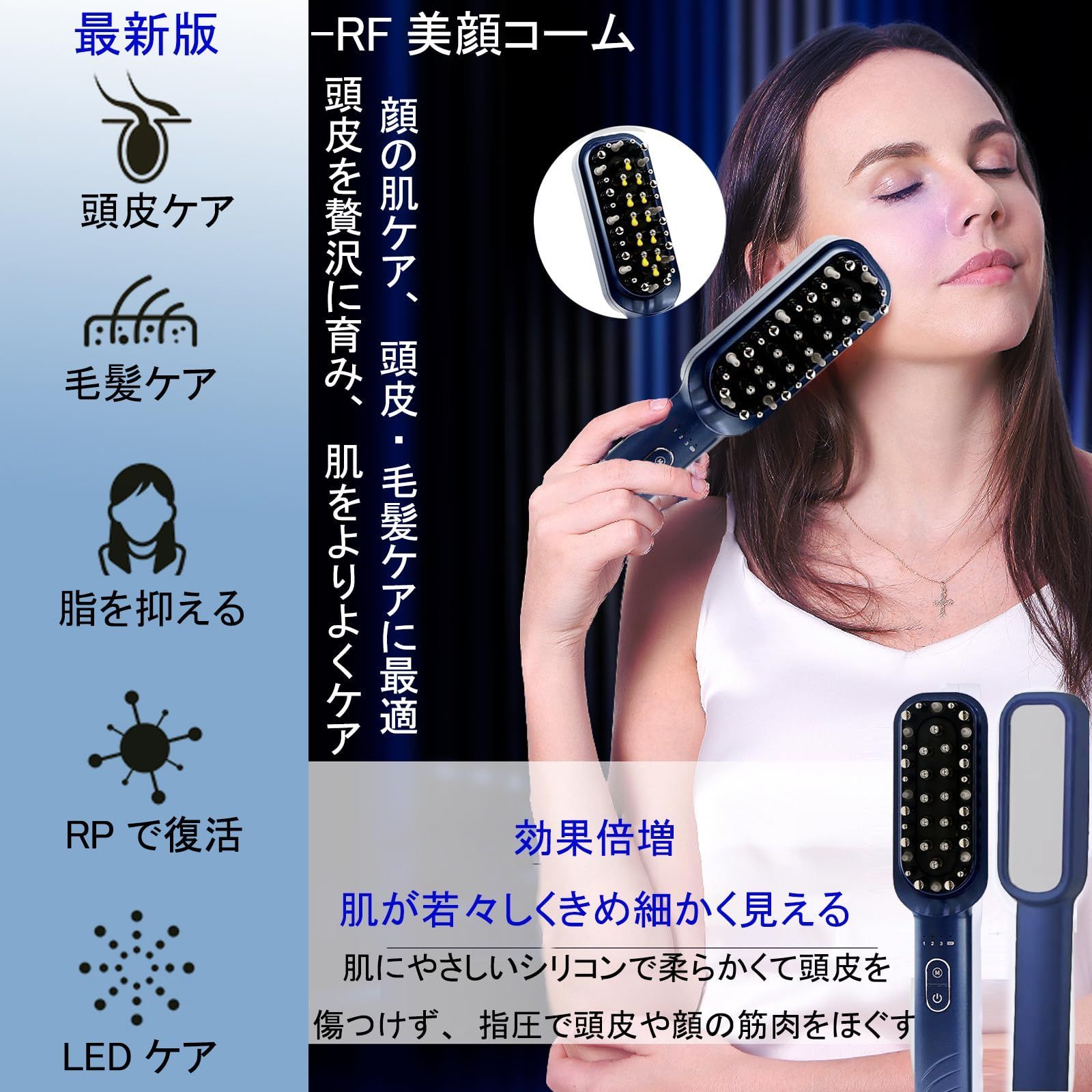 在庫処分】emsブラシ 頭皮ブラシ 頭皮 1台多用 RF ems 電動頭皮ブラシ