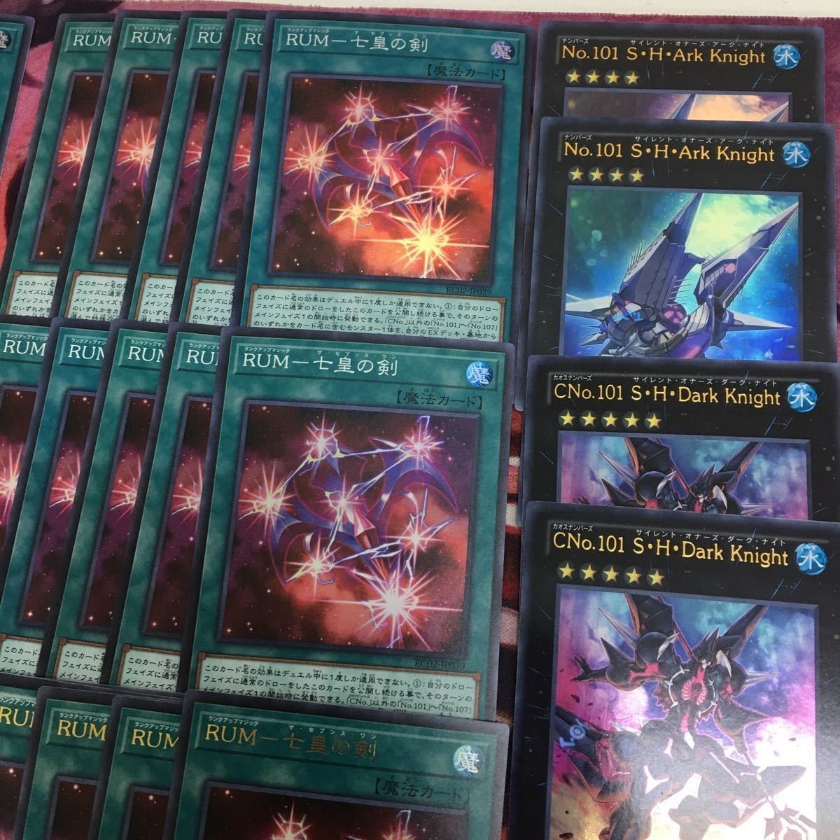 サ*ン様 遊戯王 No.40〜No.107 ナンバーズサポートカード RUM七皇 サ