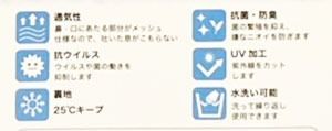 ★最強ＣＯＯＬ＆リフトアップ　ＣＯＯＬテラマスク　予防　小顔効果　テラヘルツ　リフトアップ　人口鉱石配合