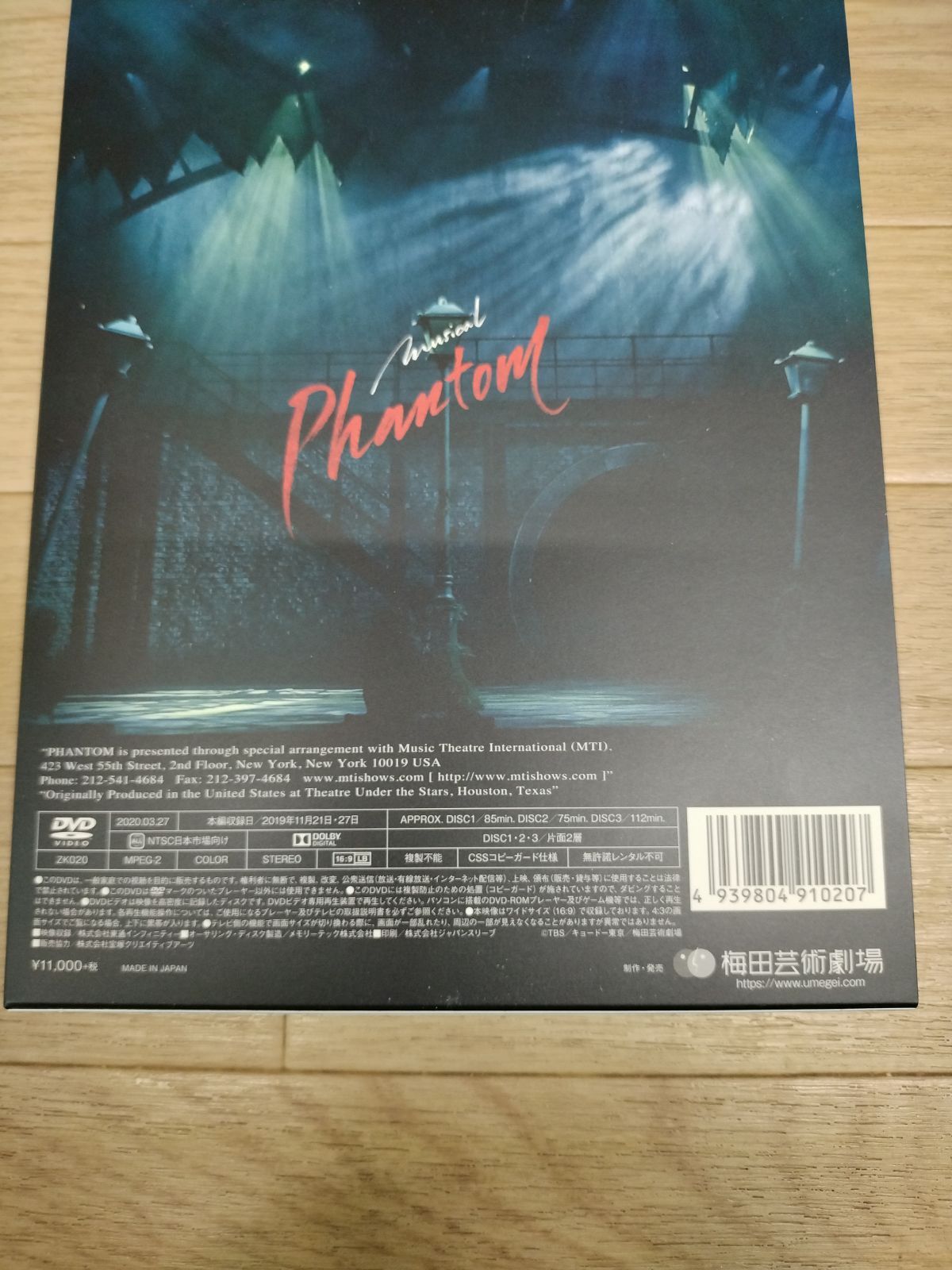 【中古】DVD)ﾐｭｰｼﾞｶﾙ ｢ﾌｧﾝﾄﾑ｣ [RED Version.][6][240006551125] 中古】DVD)ﾐｭｰｼﾞｶﾙ ｢ﾌｧﾝﾄﾑ｣ [RED Version.][6][240006551125]の