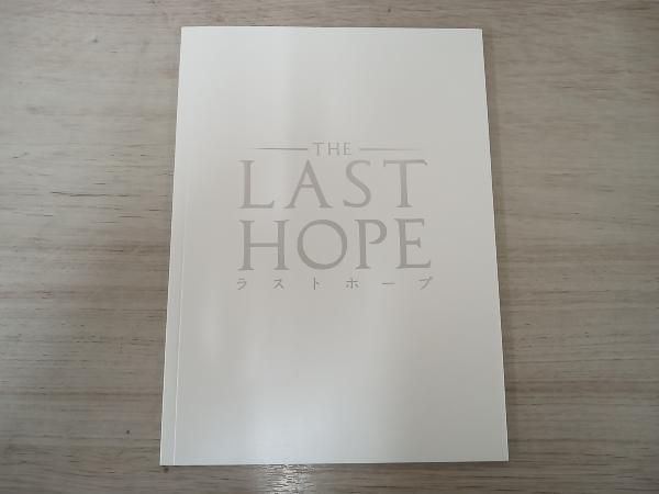 ラストホープ-完全版-Blu-ray BOX(Blu-ray Disc) - メルカリ