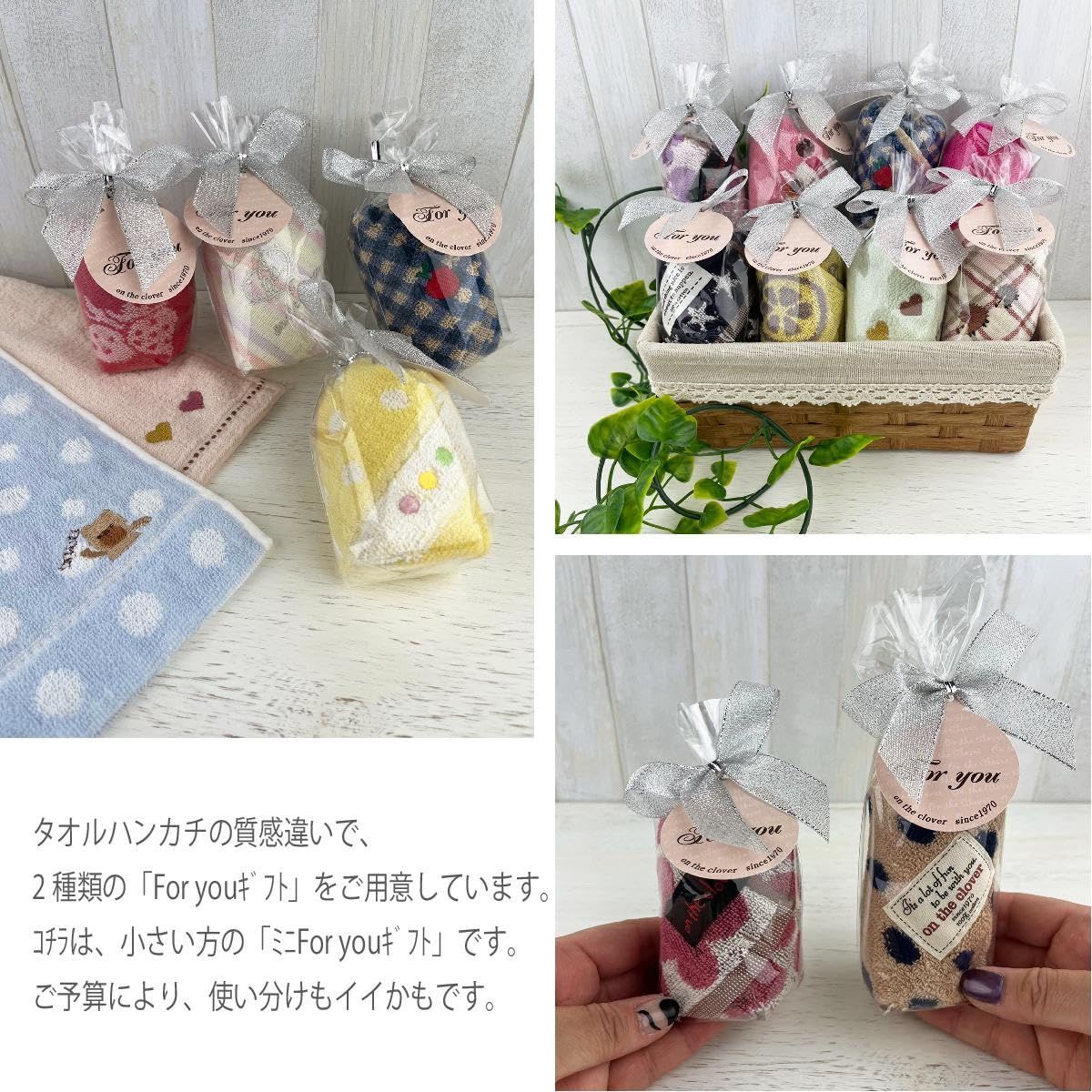 タオルの萩原 for