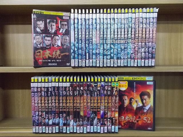 DVD 日本統一 1～52巻(35巻欠品) 計51本set 本宮泰