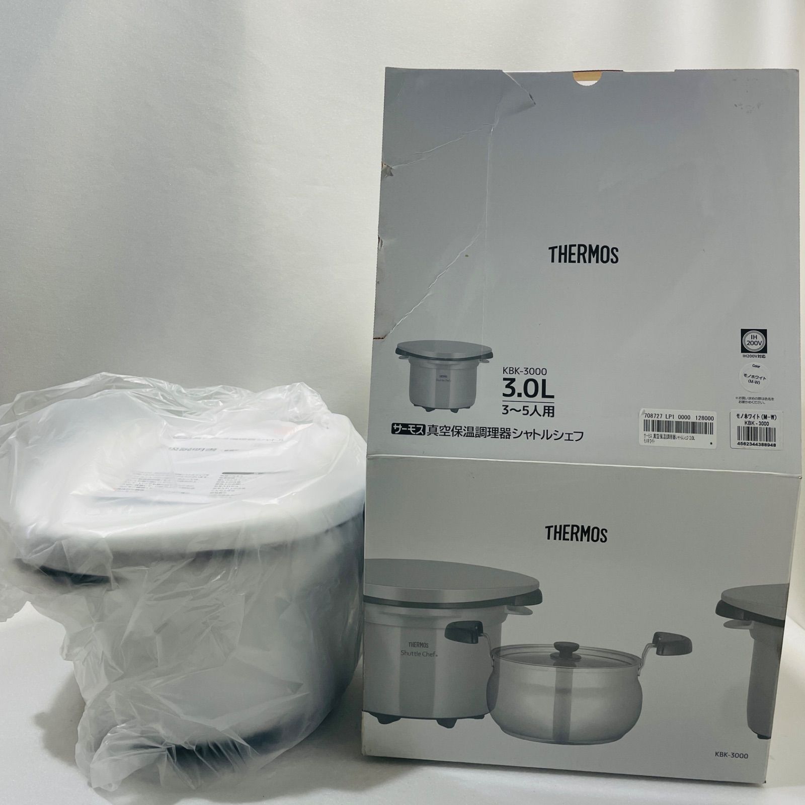 サーモス 真空保温調理器シャトルシェフ 3.0L モノホワイト KBK-3000