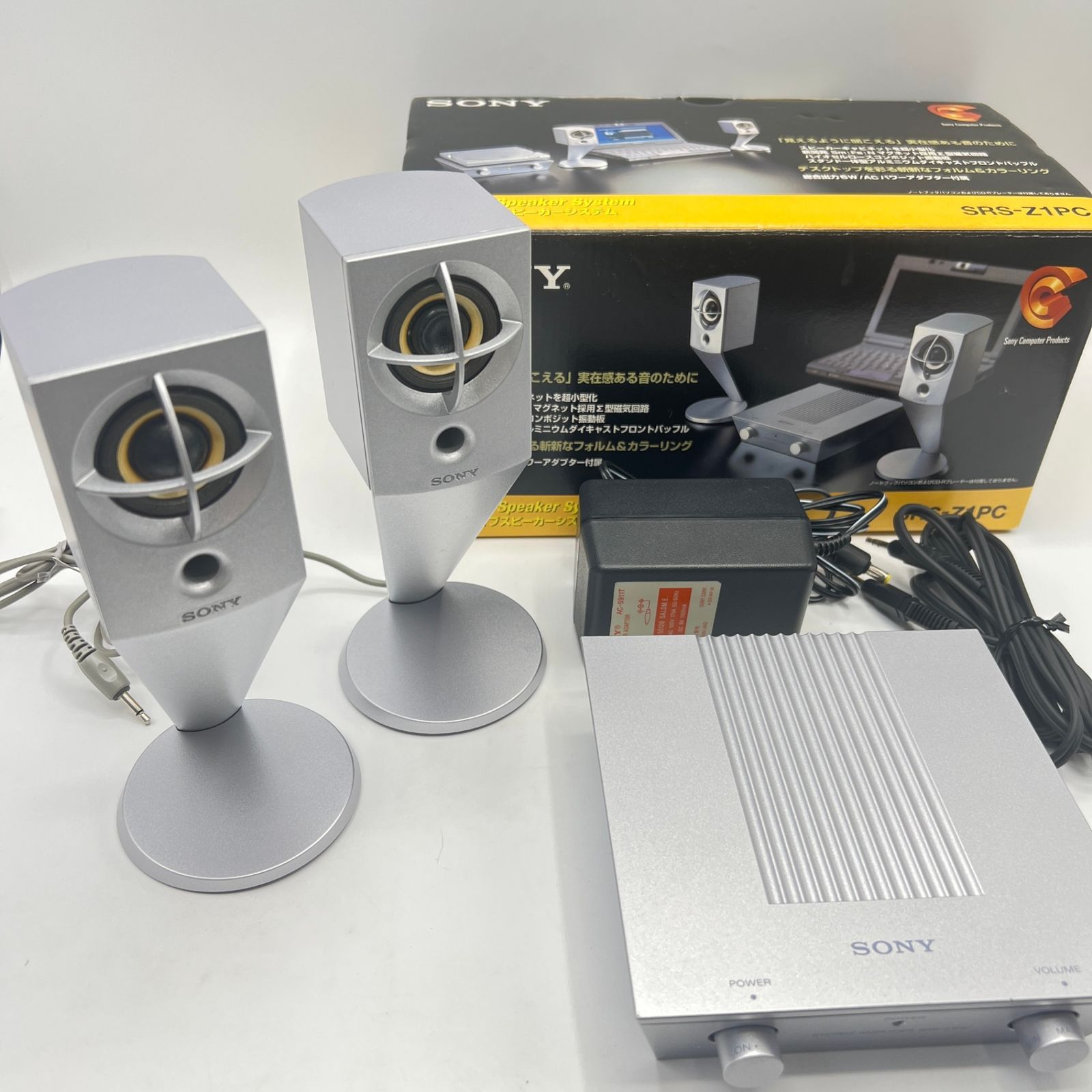 SONY SRS-Z1 スピーカー DTM 希少品名機 Sony アクティブスピーカーSRS