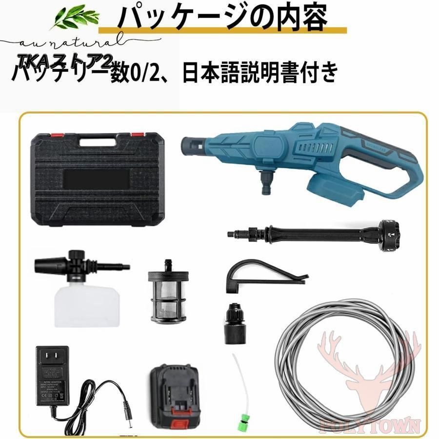 充電式