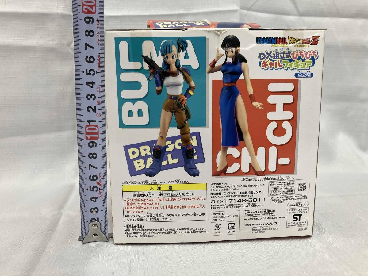 ドラゴンボール フィギュア チチ バンプレスト Amazon.co.jp: ドラゴンボール DRAGONBALL COLLECTION vol.3