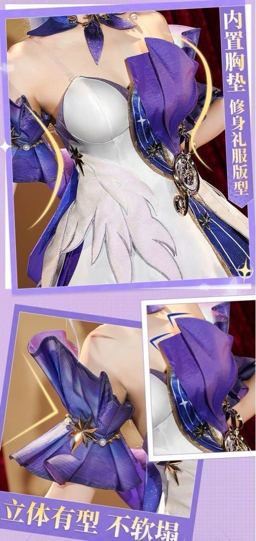 三分妄想 コスプレ