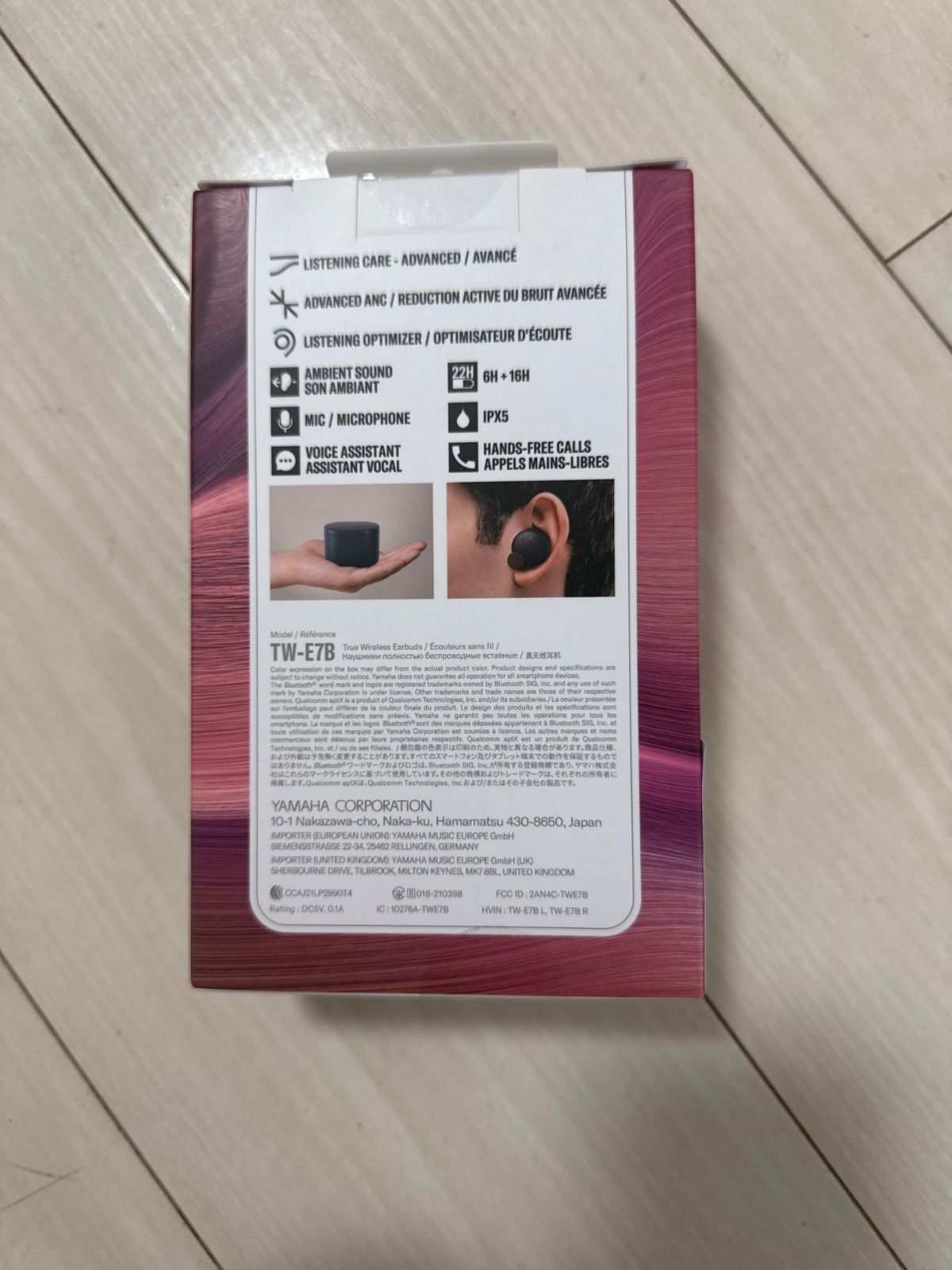 ワイヤレスイヤホン ヘッドホン ヤマハ Bluetooth 52 アクティブノイズキャンセリング トゥルーサウン TW-E7BDB