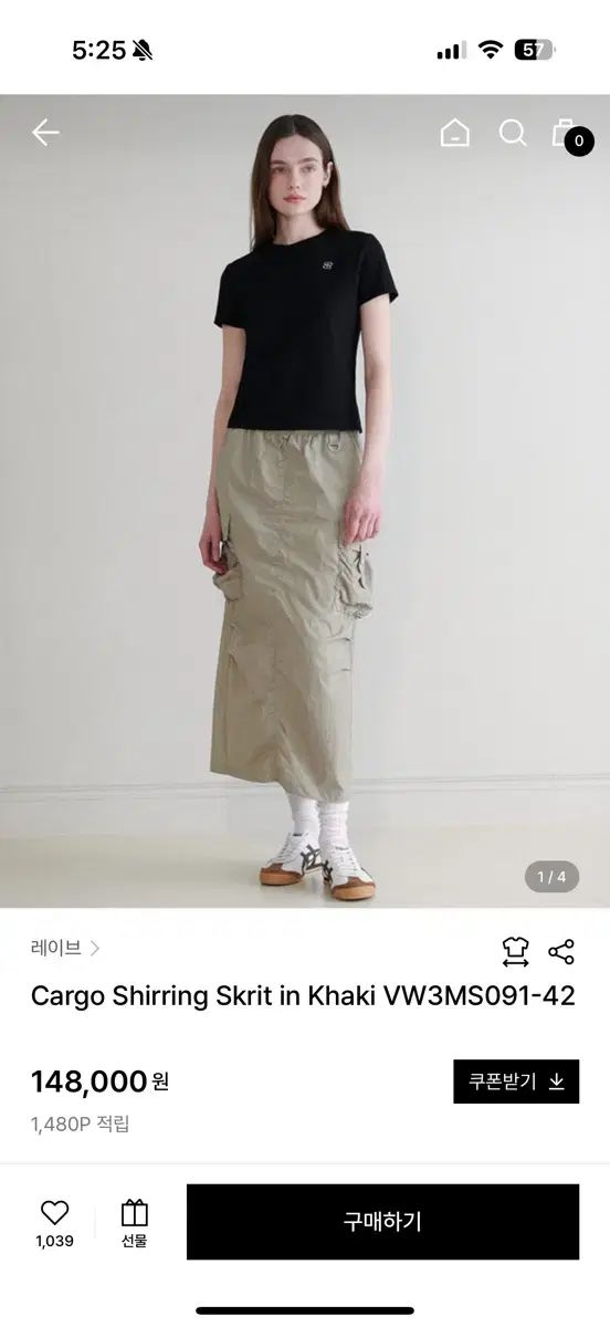 レイブ_ Cargo Shirring Skrit in Khaki s