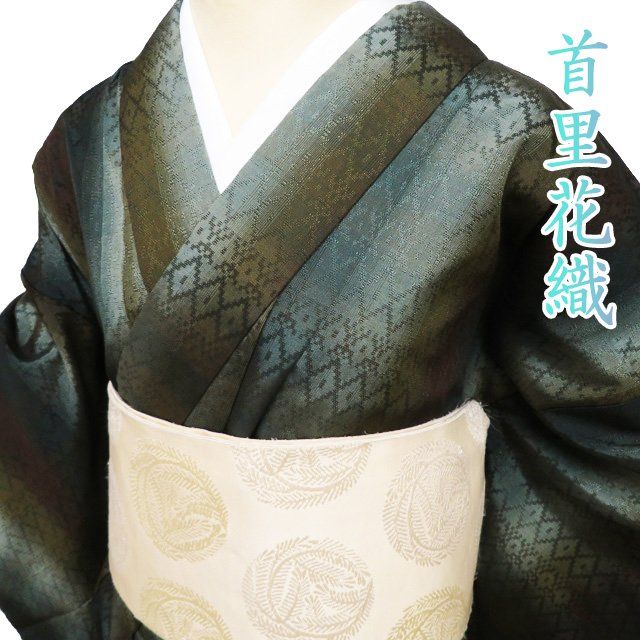 琉球 首里花織 小紋 着物 中古 正絹 ラベル付 身丈159cm A1084-4