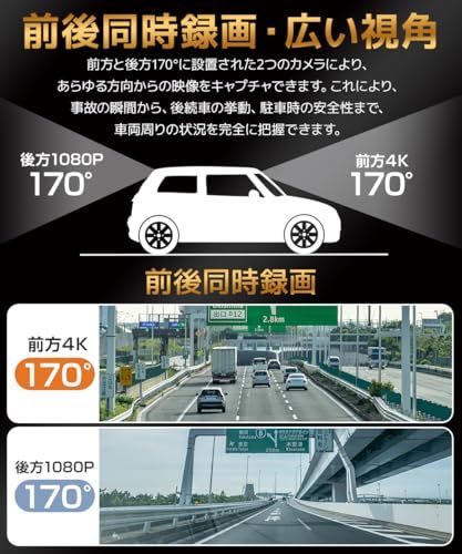 ドライブレコーダー ミラー型 進化モデル 4KHD画質 12インチ大画面 ドライブレコーダー 前後カメラ WDR＆HDR ドラレコ 170度超広い視角 フル HD解像度 ミラレコ タッチパネル LED信号対応 デジタルインナーミラー ループ録画mp DECORATOM_COM_BR