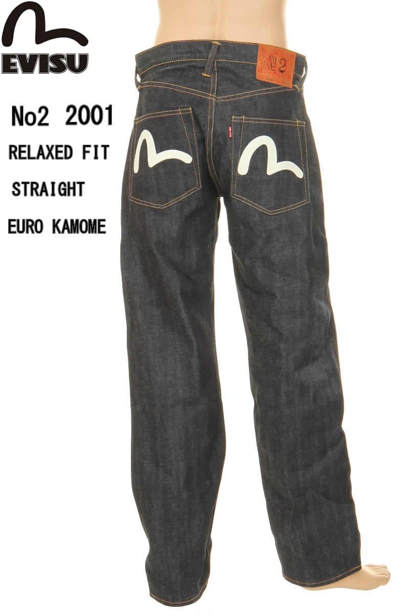 ジーンズ　EVISU 2001ワタリ幅31cm