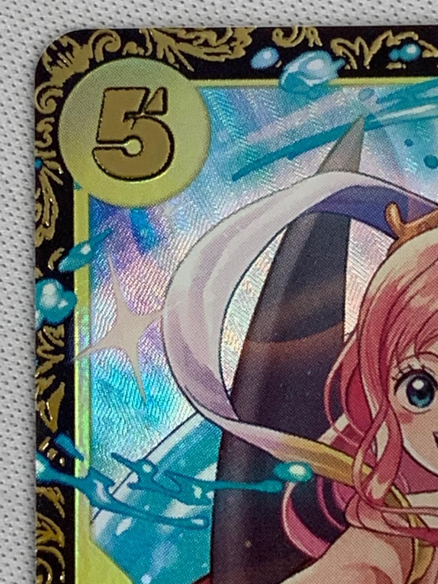 しらほし UC [チャンピオンシップ2024 WAVE2 3on3 Autumn ベスト