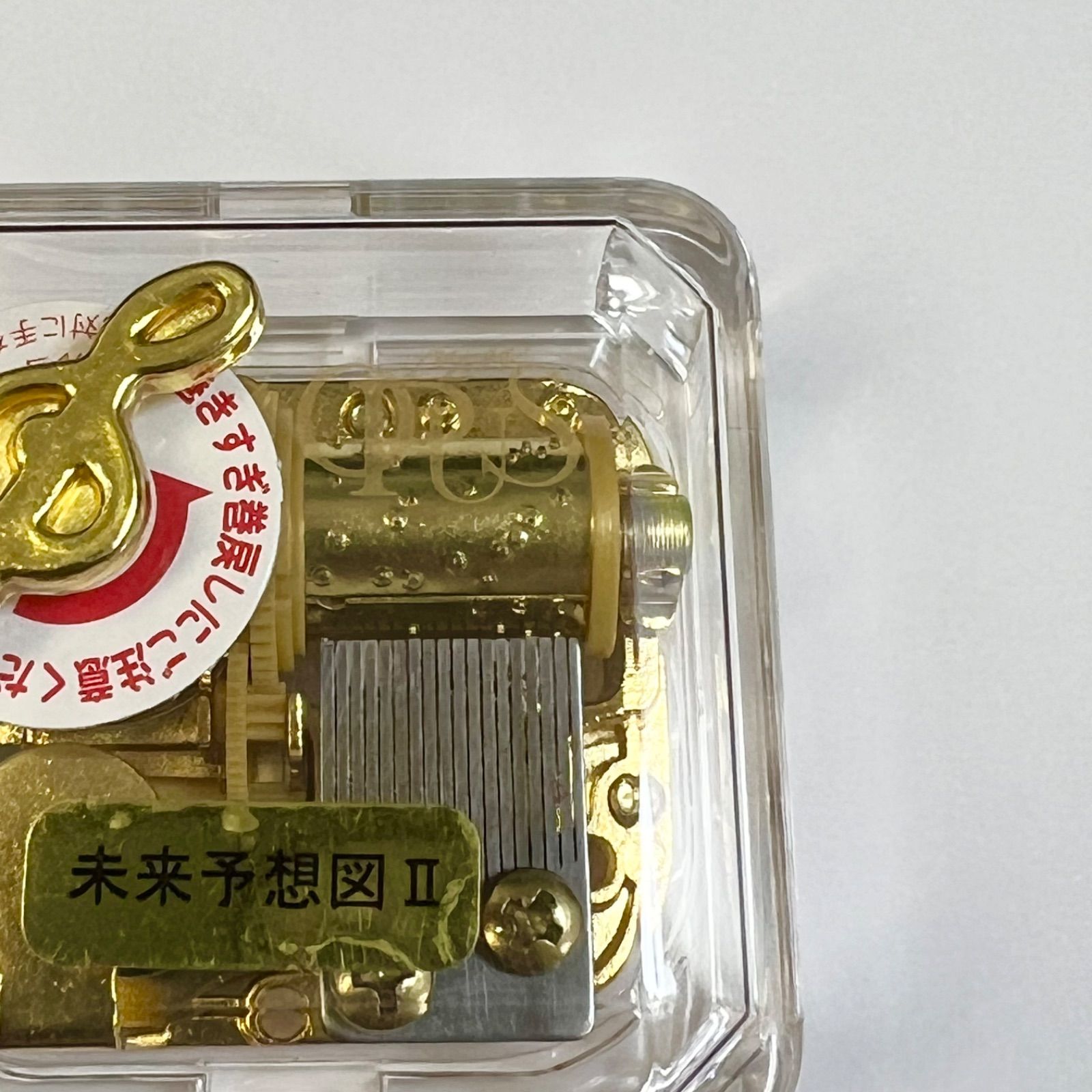 即納】 オルゴール 18弁オルゴール オーパスオルゴール DA-551-A