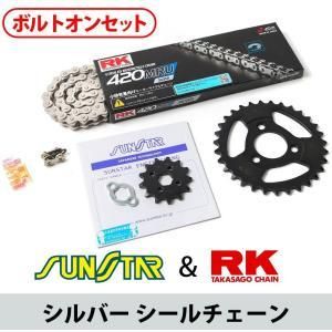 4営業日で発送 スプロケチェーンキット KR10126