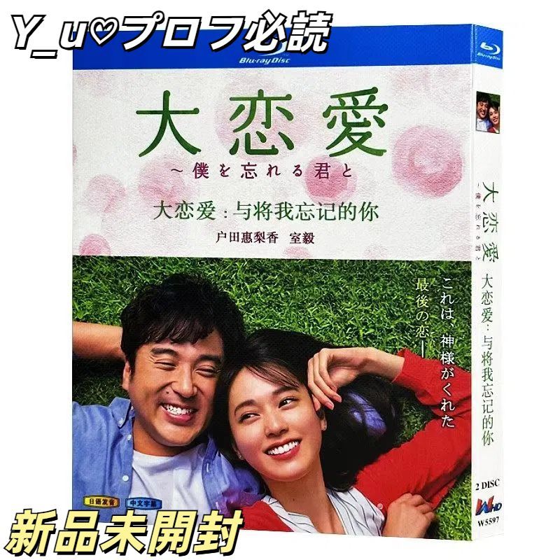 全巻セット【中古】DVD▼ラストホープ(6枚セット)第1話～第11話 最終 レンタル落ち ラストホープ 全6枚 第1話〜第11話 最終 レンタル落ち 全巻