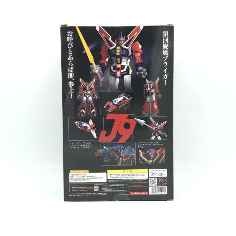 中古】ｷｬﾗﾌﾟ）グッドスマイルカンパニー MODEROID ブライガー