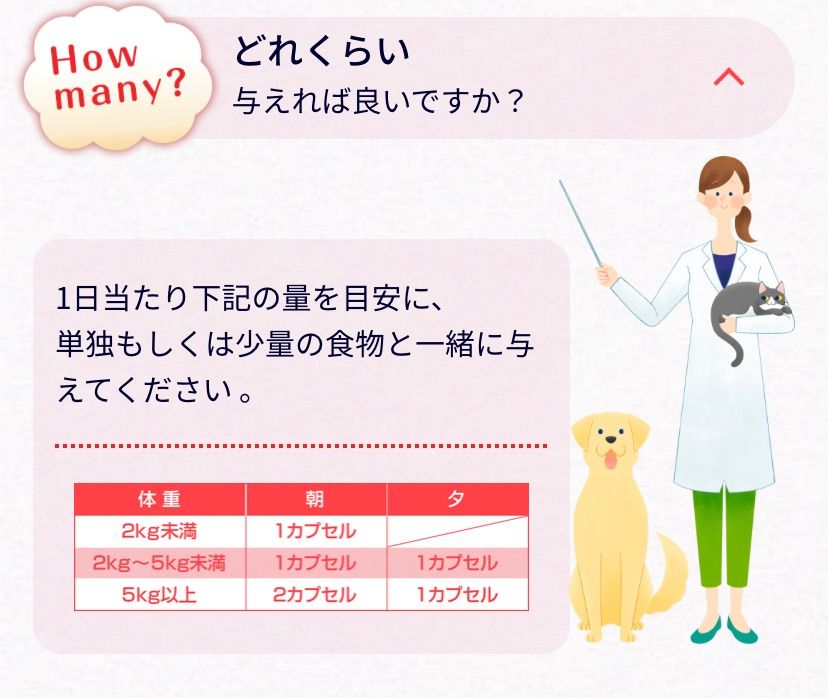 1本