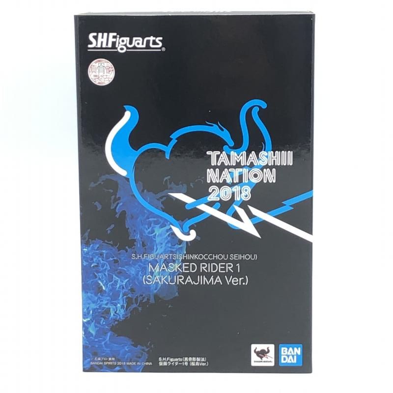 【中古】[開封] バンダイ S.H.Figuarts(真骨彫製法) 仮面ライダー1号(桜島Ver.) 「仮面ライダー」[92]