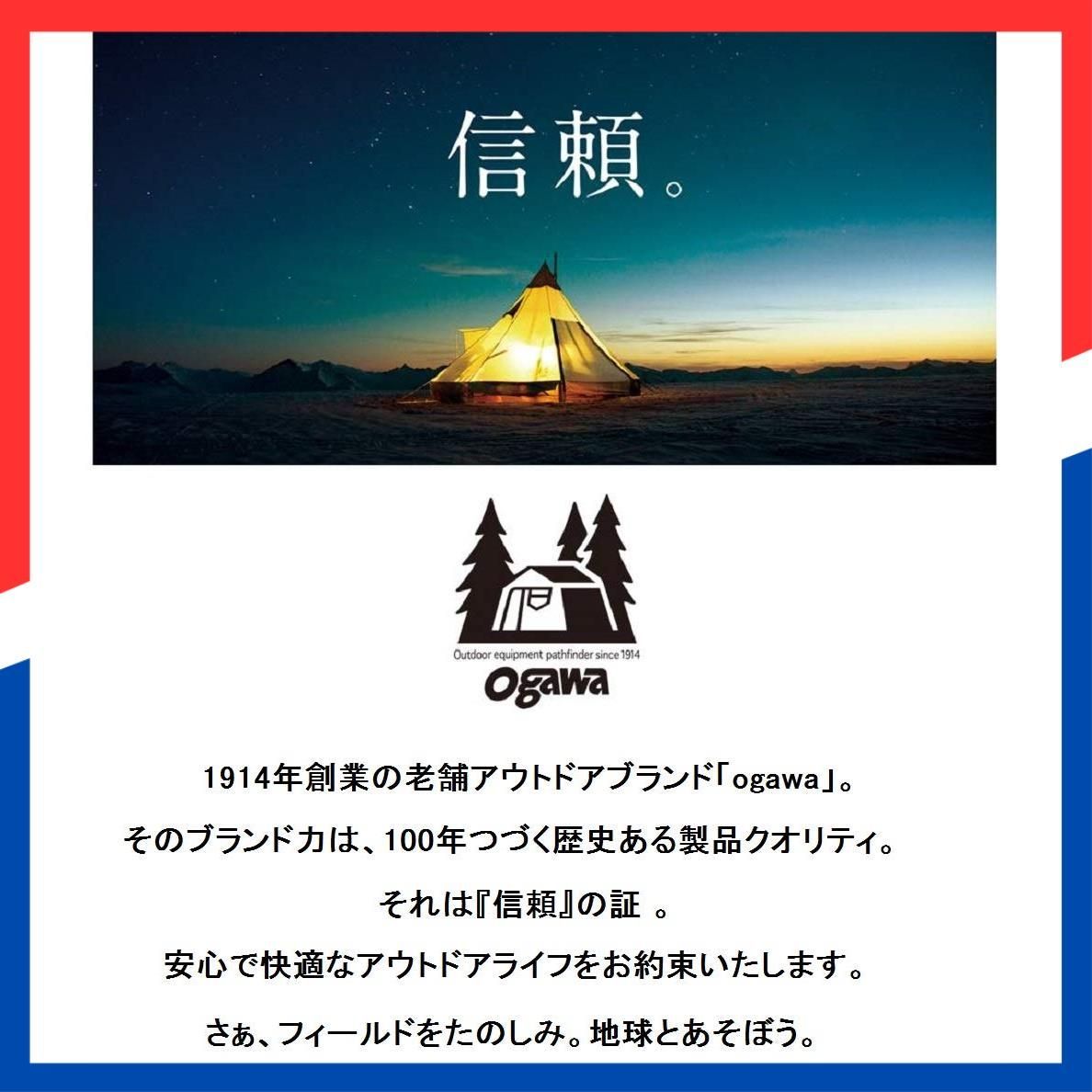 ロッジシェルター