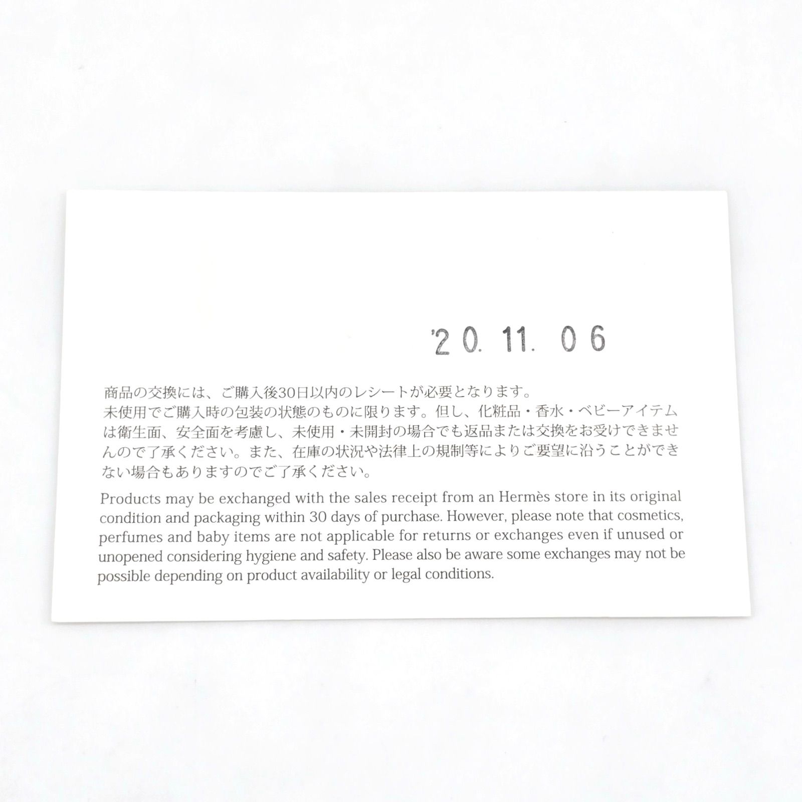 HERMES エルメス KEZAKO ケザコ リバーシブル ミニパッド マウス