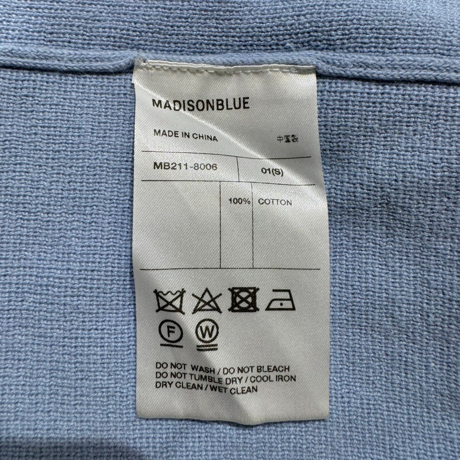 MADISONBLUE - アパルトモン購入：MADISONBLUE/BIG CARDIGAN COTTON マディソンブルー 21SS BIG CARDIGAN COTTON カーディガン